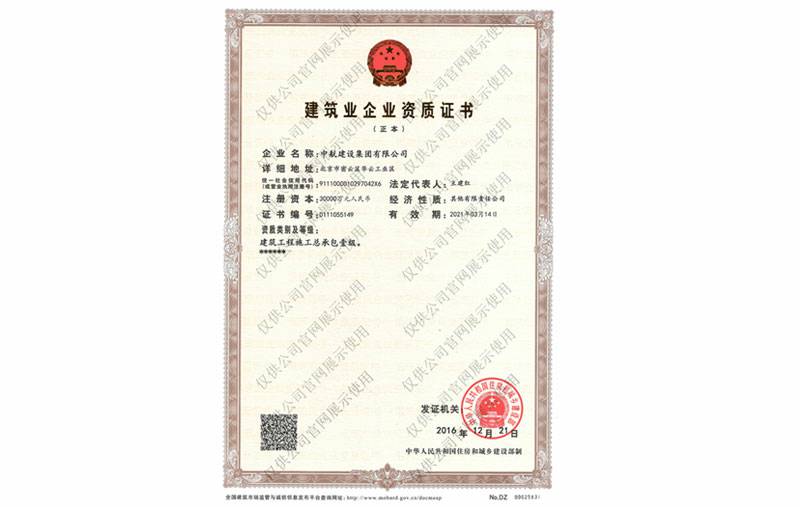 开云手机入口官网-开云online(中国)资质